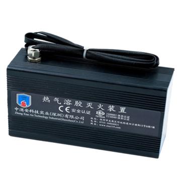 中消安 热气溶胶灭火装置，QRR0.1G/S/ 售卖规格：1个