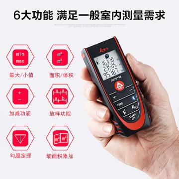 徕卡 手持激光测距仪，DISTO D2 售卖单位：台
