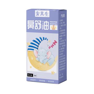 安其生 安其生&真艾堂鼻舒油10ml，10ml/瓶/盒 售卖规格：1盒