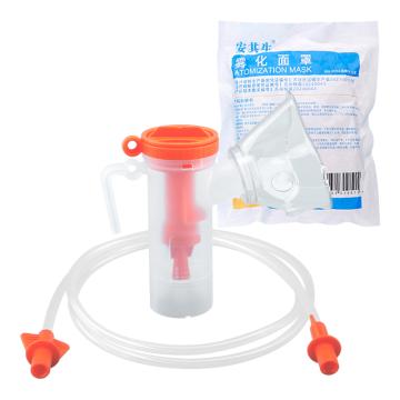 安其生 雾化面罩成人款，WH-MZ02 成人型 1套/袋 售卖规格：1袋