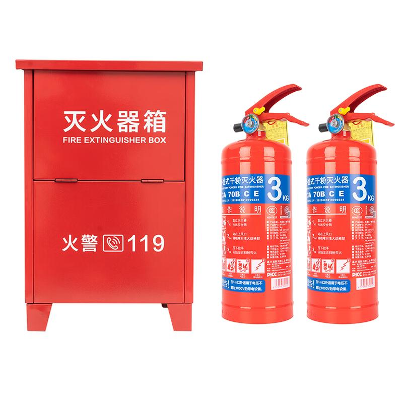 轰烈 铁质灭火器箱套装，0.8mm，含王龍3kg干粉灭火器*2具，8#+MF/ABCE3 红色 售卖规格：1套