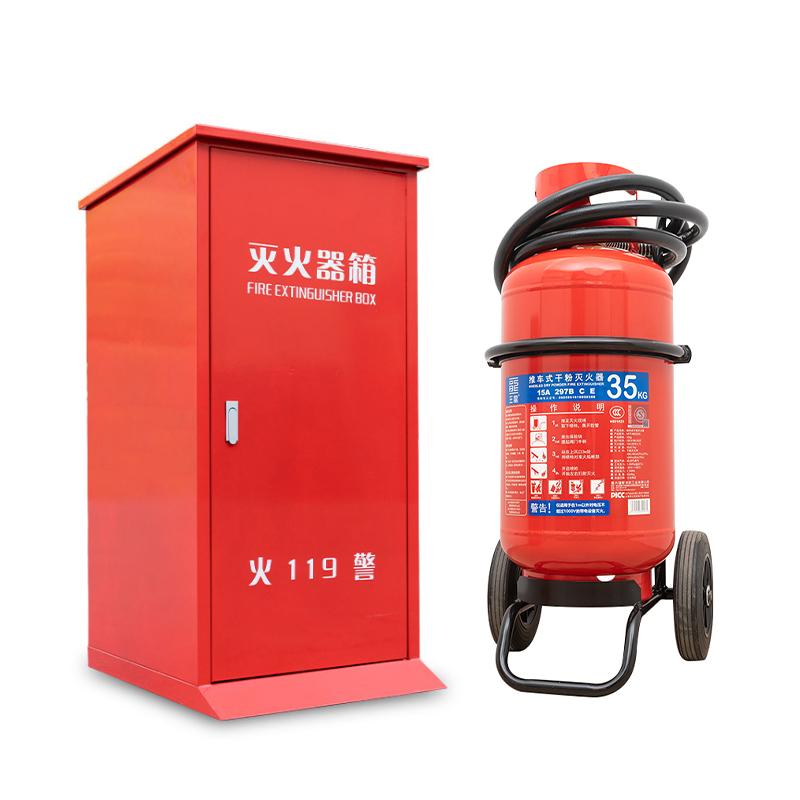 轰烈 铁质灭火器箱套装，1.2mm，含王龍35kg干粉灭火器*1具，F35#+MFT/ABCE35 红色 售卖规格：1套