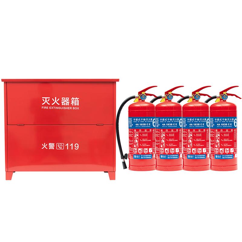 轰烈 铁质灭火器箱套装，0.8mm，含王龍6kg干粉灭火器*4具，D4#+MF/ABCE6 红色 售卖规格：1套