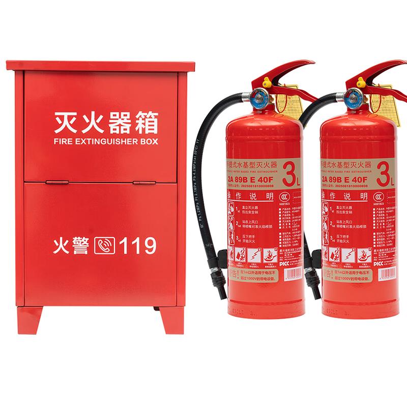 轰烈 铁质灭火器箱套装，0.8mm，含王龍3L水基灭火器*2具，9#+MS/ABEF3 红色 售卖规格：1套