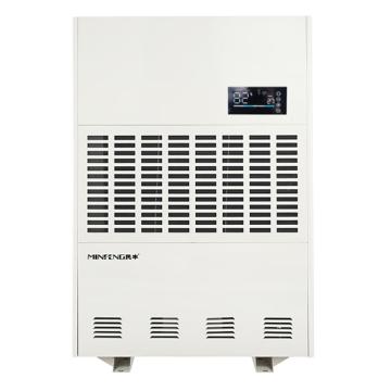 民丰 工业除湿机，MFD-20S，除湿量480L/D ，380V，适用面积500-1000㎡ 售卖规格：1台