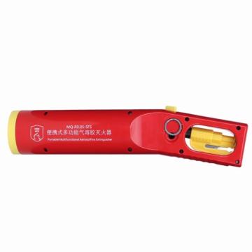 中消安 便携式多功能气溶胶灭火器，MQ-R0.05-SFS 售卖规格：1个