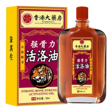 安其生 安其生&真艾堂活洛油50ml，50ml/瓶 1瓶/盒 售卖规格：1瓶