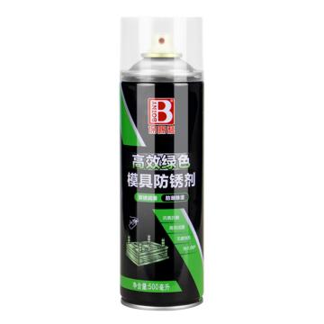 保赐利/Botny 高效模具防锈剂，B-2389-1，500ML/瓶 售卖规格：500毫升/瓶