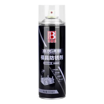 保赐利/Botny 高效模具防锈剂，B-2389-2，500ML/瓶 售卖规格：500毫升/瓶