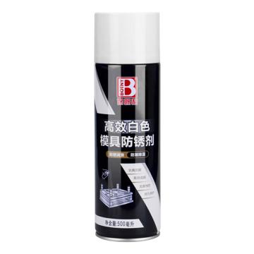 保赐利/Botny 高效模具防锈剂，B-2389-3，500ML/瓶 售卖规格：500毫升/瓶