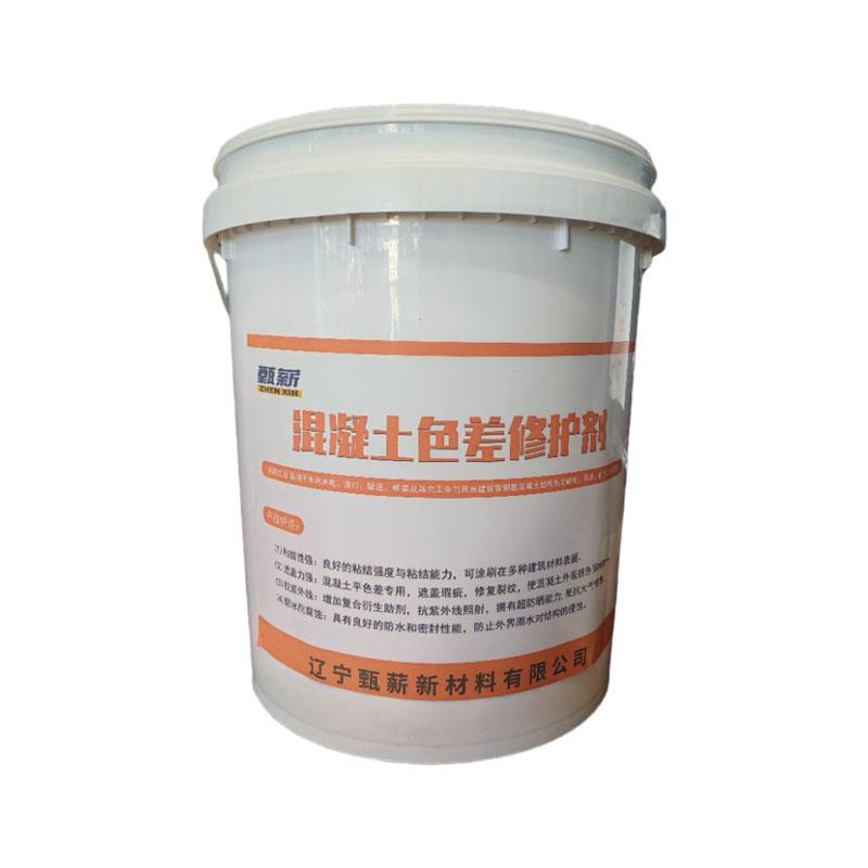 甄薪/ZX HNT-B01混凝土色差修护剂 深灰，混凝土色差修护剂，深灰， 20kg/桶 售卖规格：20千克/桶