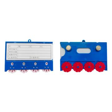 Raxwell 貨架標(biāo)簽，RHSS4962 100×65mm，藍(lán)色 售賣規(guī)格：1個(gè)