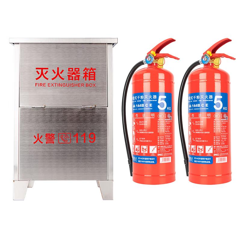 轰烈 304不锈钢灭火器套装，0.8mm实卡约0.63mm，含王龍5kg干粉灭火器*2具，S-9#+MF/ABCE5I 售卖规格：1套
