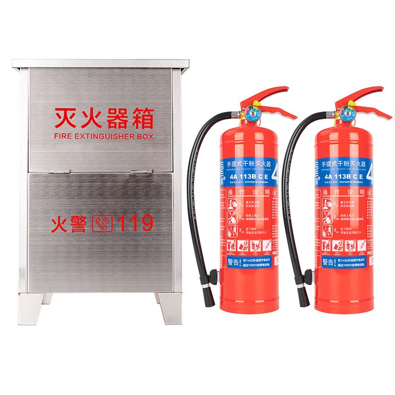 轰烈 304不锈钢灭火器套装，0.8mm实卡约0.63mm，含王龍4kg干粉灭火器*2具，S-9#+MF/ABCE4 售卖规格：1套