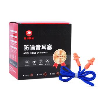 际华防护 圣诞树型带线耳塞，202204-橙色 售卖规格：1副