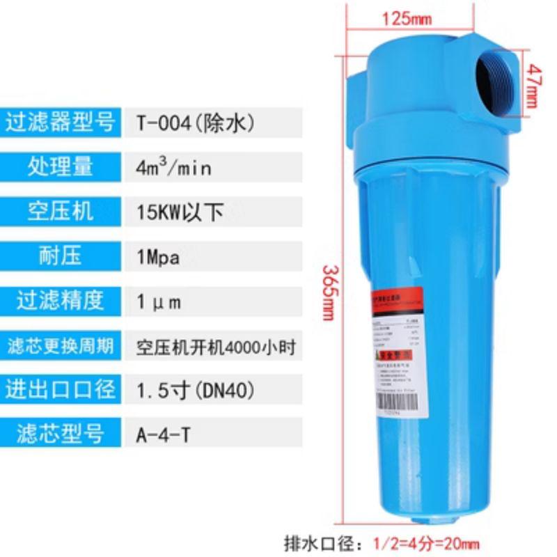星浙氣動(dòng) 015QPS系列T級(jí)精密過濾器，T-004 售賣規(guī)格：1套