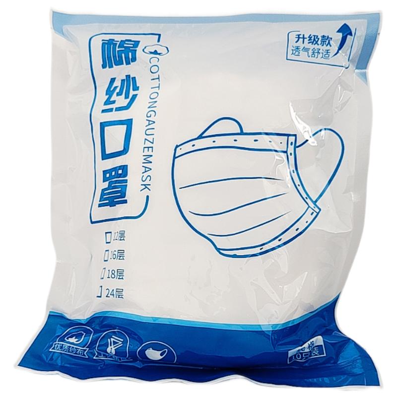 伏兴 加厚棉纱布口罩，B4107 24层， 售卖规格：100只/包