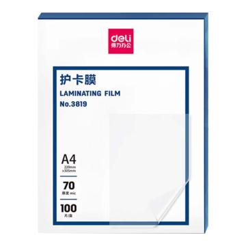 得力 塑封膜，3819 售卖规格：100包/包