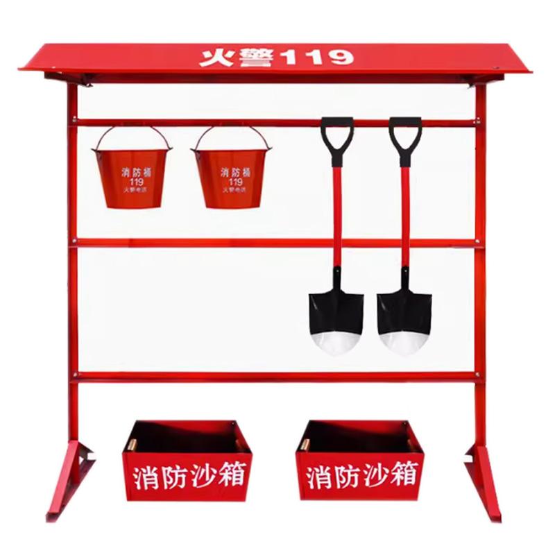 月桐 消防工具架7件套，YT-LXF18 空架×1+铲×2+桶×2+小沙箱×2 7件/套 售卖规格：7件/套