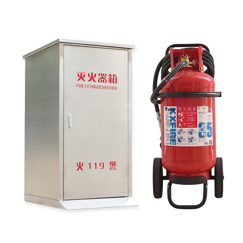 轰烈 304不锈钢灭火器套装，1.2mm实卡约1.05mm，含福莱泰35kg干粉灭火器*1具，S-F35#+福莱泰MFT/ABCE35 售卖规格：1套