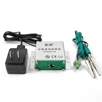 亞潤 設(shè)備通斷報警器，YR-BJQ-TD 雙回路靜電環(huán)報警器 售賣規(guī)格：1個