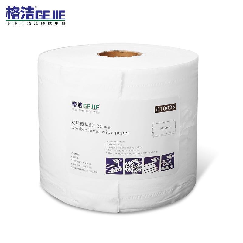 格潔 L25雙層工業(yè)擦拭紙，610025 25cm×35cm×1000張/×2卷/白色 售賣規(guī)格：2卷/箱