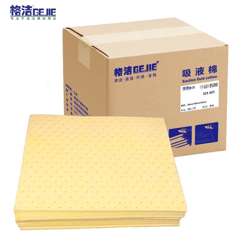 格潔 化學品類片狀吸液棉，931001 40cm×50cm×2mm×100片/黃色 售賣規(guī)格：100片/箱