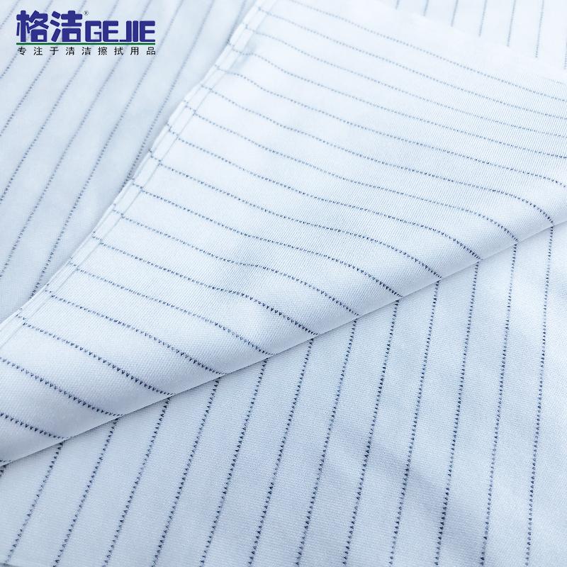 格潔 防靜電無塵擦拭布，834006-F 15cm×15cm×100片/包×20包/白色 售賣規(guī)格：20包/箱