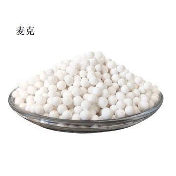 麦克 粗孔硅胶，5mm/7mm