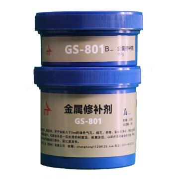 谷瑟 金属修补剂，GS-A801 售卖规格：500克/组