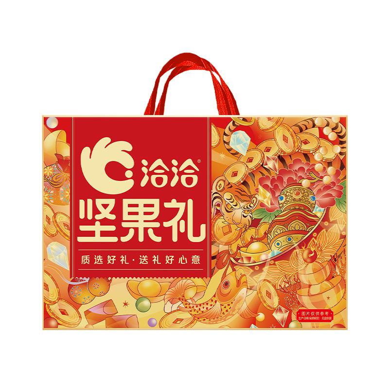 洽洽 洽洽坚果礼-御鉴珍菓1096g，御鉴珍菓 1096g 售卖规格：1盒