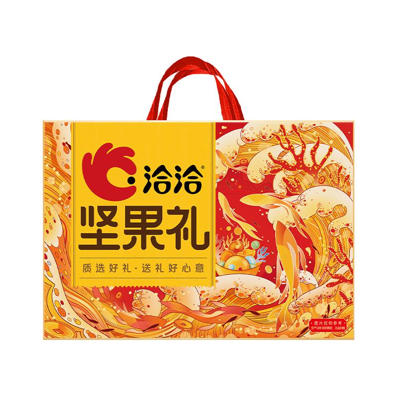 洽洽 洽洽坚果礼-锦实献瑞1296g，锦实献瑞 1296g 售卖规格：1盒