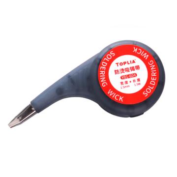 拓利亞 防燙吸錫帶，Y01-604 1.5mm*1.5m寬1.5mm長(zhǎng)度1.5m;純銅錫線；扁壓工藝；助焊防氧化；防燙設(shè)計(jì) 售賣規(guī)格：1卷