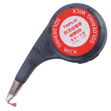 拓利亞 防燙吸錫帶，Y01-608 3.5mm*1.5m寬3.5mm長(zhǎng)度1.5m;純銅錫線；扁壓工藝；助焊防氧化；防燙設(shè)計(jì) 售賣規(guī)格：1卷