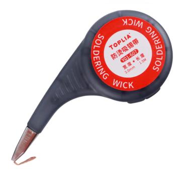 拓利亞 防燙吸錫帶，Y01-607 3.0mm*1.5m寬3.0mm長(zhǎng)度1.5m;純銅錫線；扁壓工藝；助焊防氧化；防燙設(shè)計(jì) 售賣規(guī)格：1卷