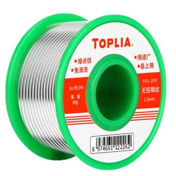 拓利亚 1.0mm无铅锡丝Sn99.3Cu0.7单重80g，Y01-209 售卖规格：1卷
