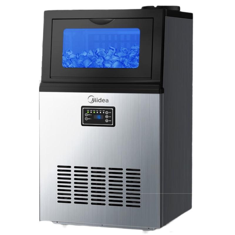 美的 商用制冰机，MBS-50F16E ，日产量25kg，储冰量5.4kg 售卖规格：1台