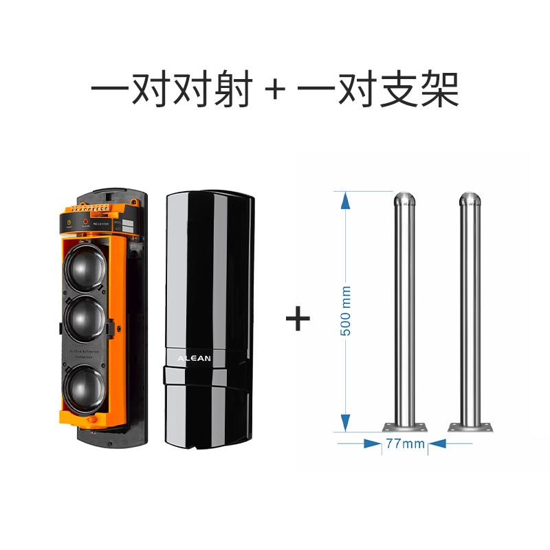 艾礼安 三光束红外对射含T型支架，ABE-HS-100X含T型支架 三光束对射，探测距离100米，含50CM支架一对 售卖规格：1套