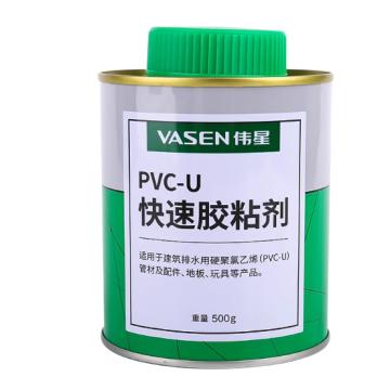 伟星 pvc胶水，联塑pvc胶水排水管接头密封下水管给水管专用快速胶粘剂塑料水管，型号：500g
