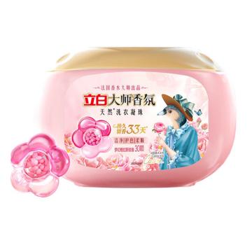 立白/LIBY 洗衣凝珠，LBX17 大師香氛洗衣凝珠 300克(30顆)一件代發(fā) 售賣規(guī)格：1盒