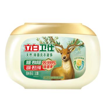 立白/LIBY 洗衣凝珠，LBX85 衛(wèi)仕天然除菌洗衣凝珠 30顆一件代發(fā) 售賣規(guī)格：1盒
