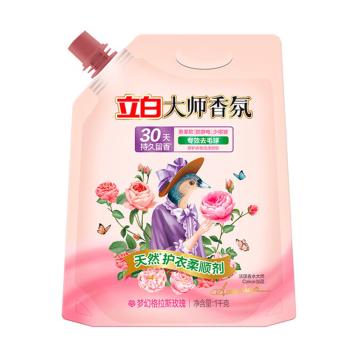立白/LIBY 柔顺剂，LBX30 大师香氛天然护衣柔顺剂 1kg(袋)一件代发 售卖规格：1袋
