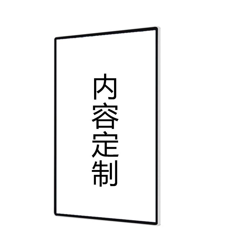 帛拉 磁吸海报框，71529 银框黑面，厚16mm，A4，21*29.7cm 售卖规格：1个