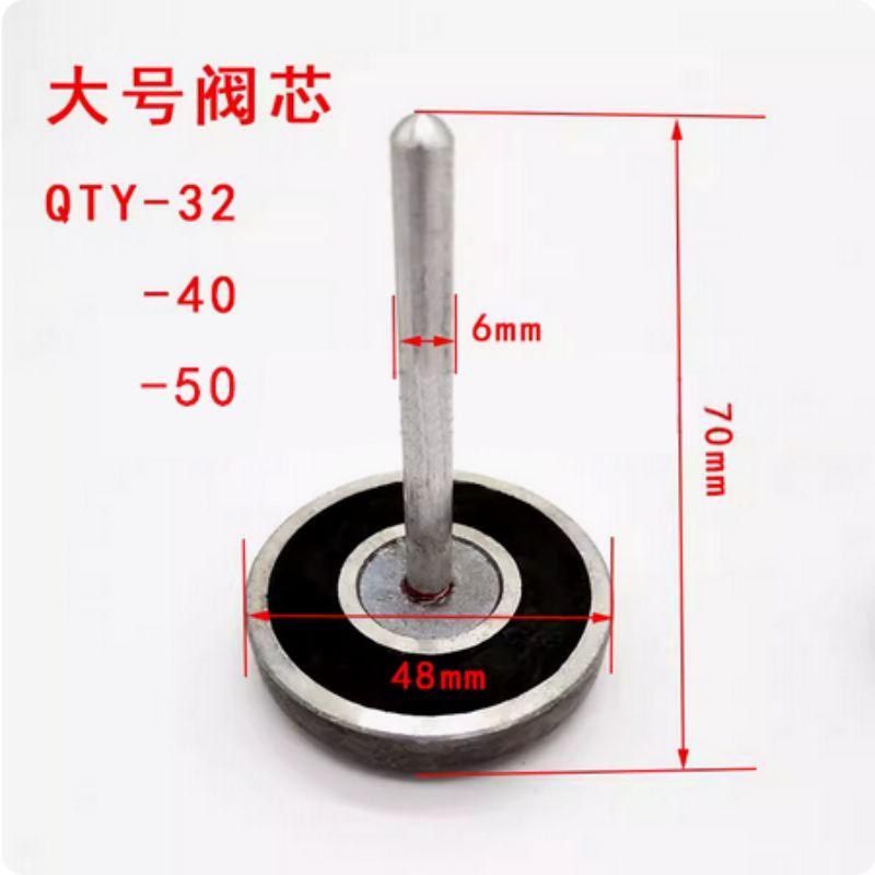 星浙气动 QTY调压减压阀阀芯，QTY-50(阀芯) 售卖规格：1个