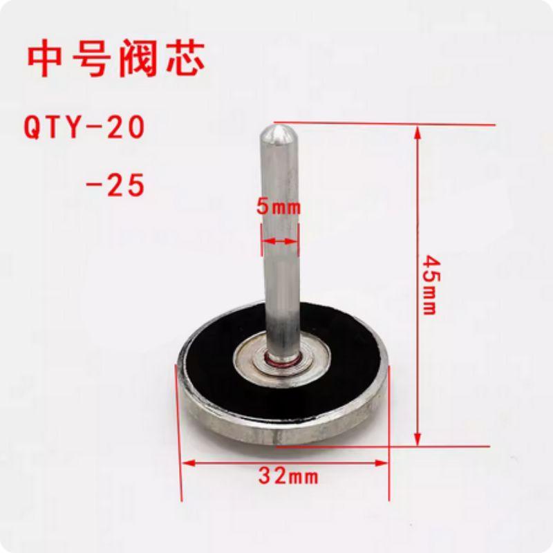 星浙气动 QTY调压减压阀阀芯，QTY-25(阀芯) 售卖规格：1个