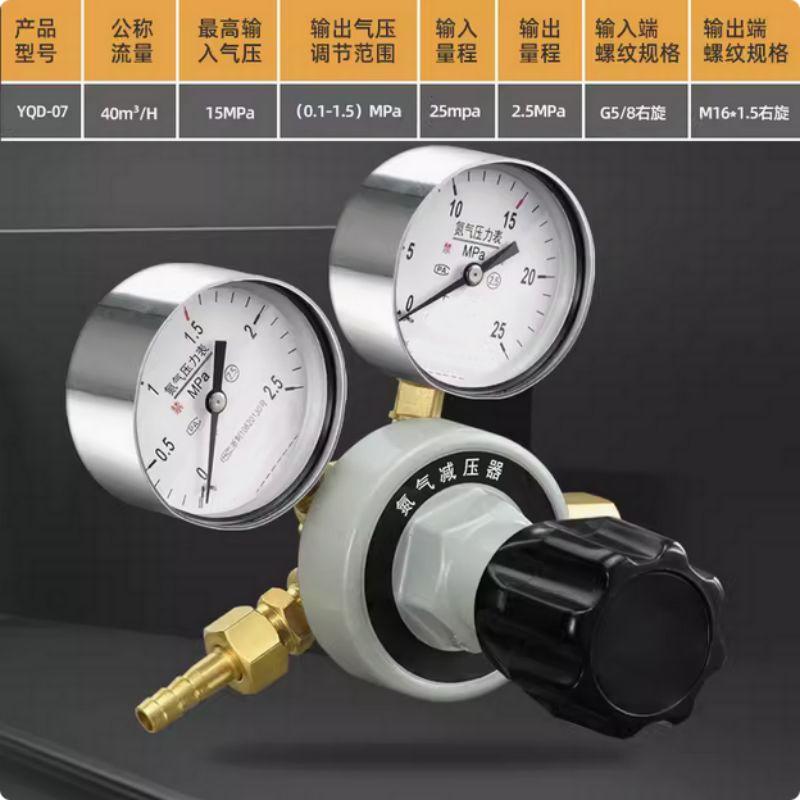 星浙氣動 星浙氣動，YQD-07 售賣規(guī)格：1個