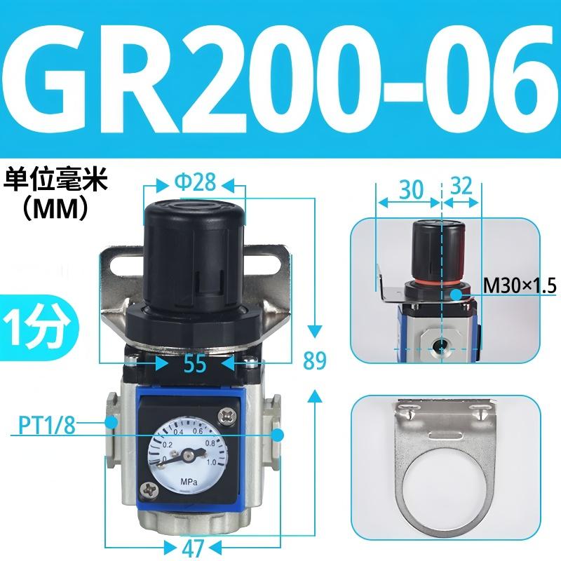 星浙氣動 GR系列調壓閥，GR200-06 售賣規(guī)格：1個