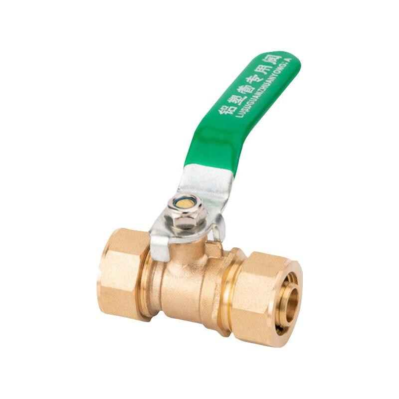 臻工品 铝塑管铜球阀卡套式阀门，1620*6分内牙 售卖规格：1个