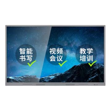 易视讯 110英寸会议平板一体机4K智慧屏触摸会议大屏，YSX-X110 售卖规格：1台