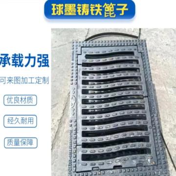 锐河鑫 重型球墨铸铁下水铁篦子，540*450*30mm 售卖单位：套